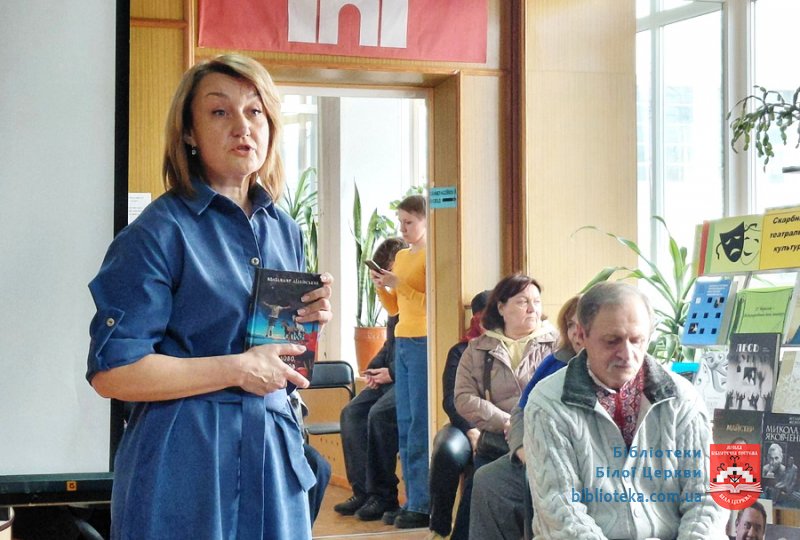 «Вогонь і слово, і любов»