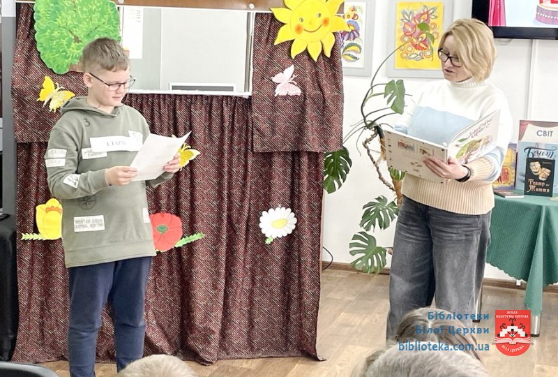 БібліоТеатр чудес