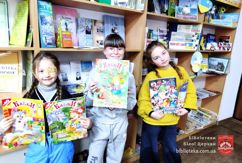 Тиждень дитячого читання у бібліотеці