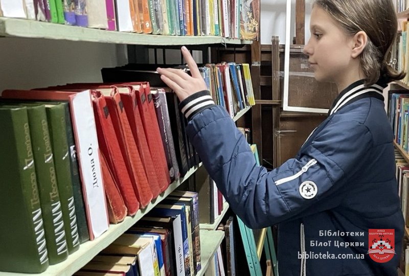 Улюблені книги святкують ювілей