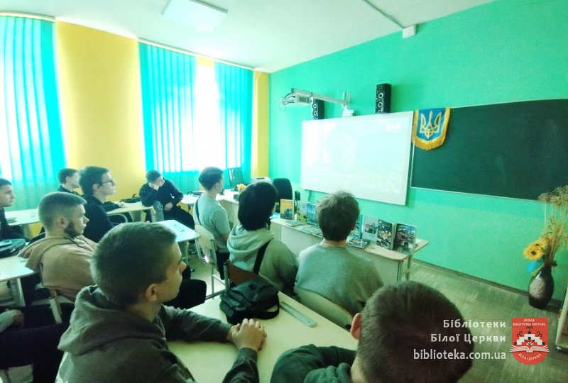 Київщина − земля мужності