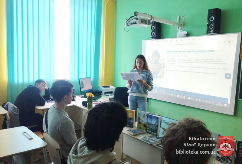 Київщина − земля мужності