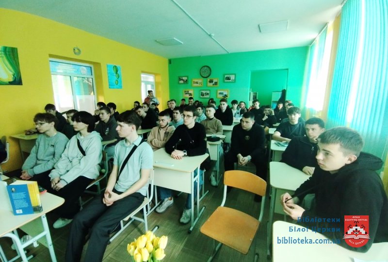 Київщина − земля мужності