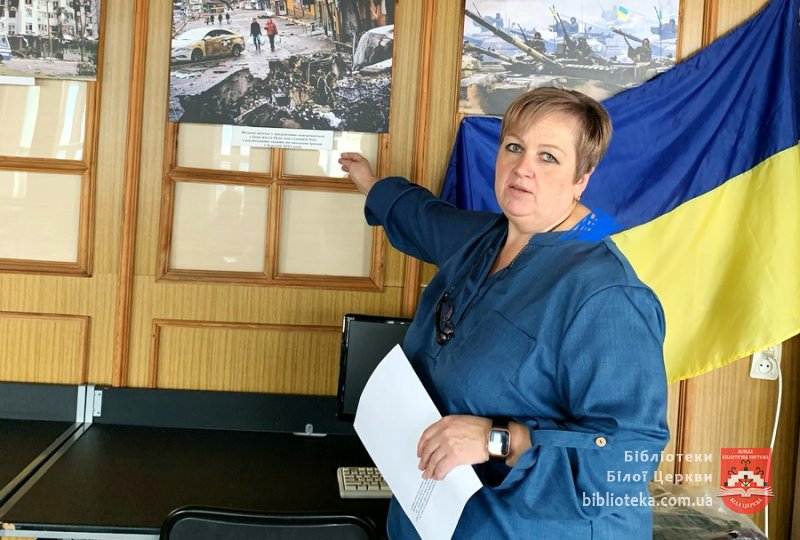 Нескорений край