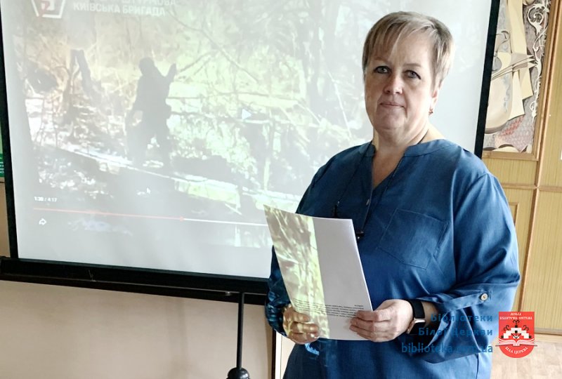 Нескорений край