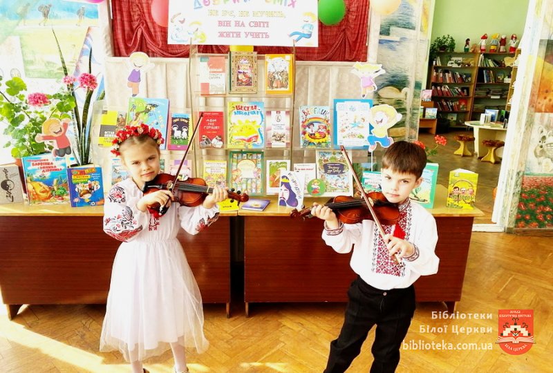 Першоквітневі усмішки