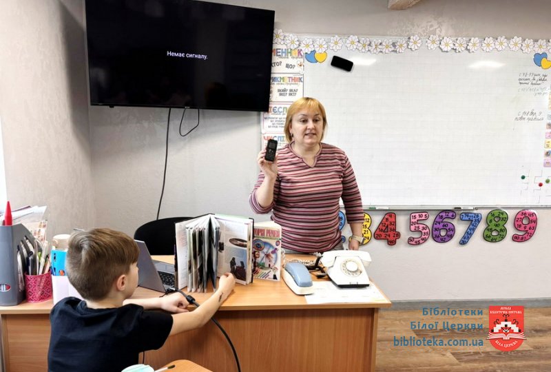 Життя без мобілок