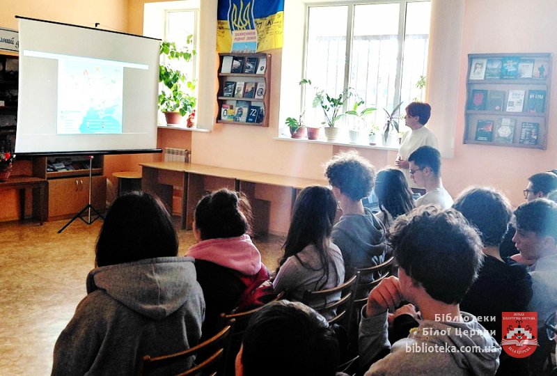 Битва за Київщину