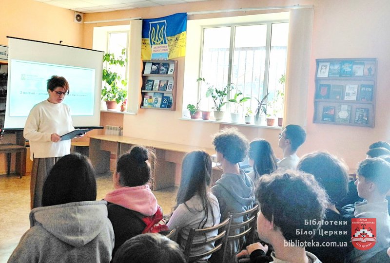 Битва за Київщину