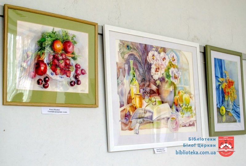 Гра світла. Повернення