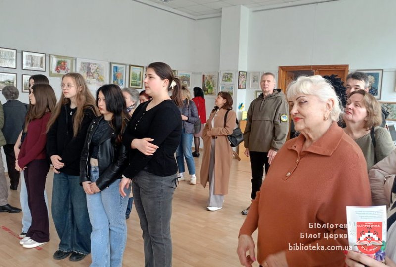 Гра світла. Повернення