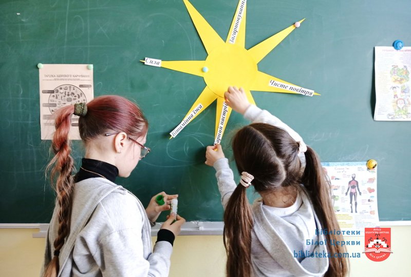 Подорож до країни міцного здоров’я