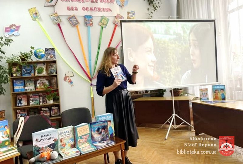 Незламні історії для дітей та дорослих