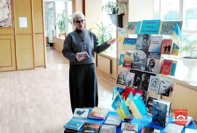 В серцях і книгах пам’ять про війну