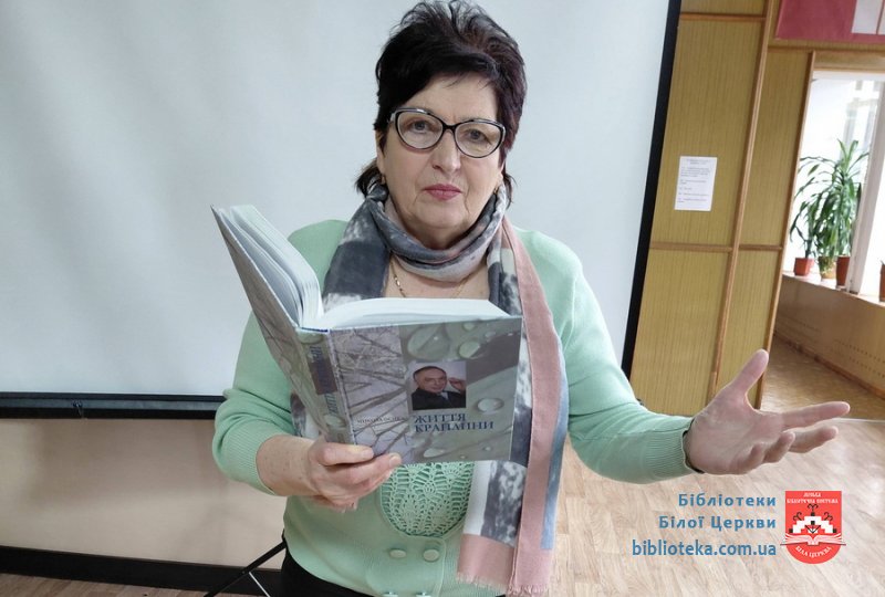 Де пахне м’ята, квітнуть чорнобривці