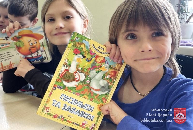 Країна чарівних слів