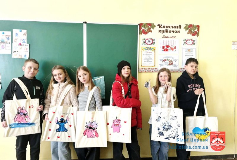 Артгодина в стилі еко