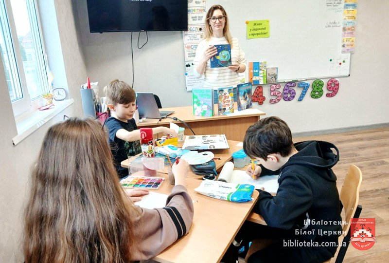 Артгодина в стилі еко