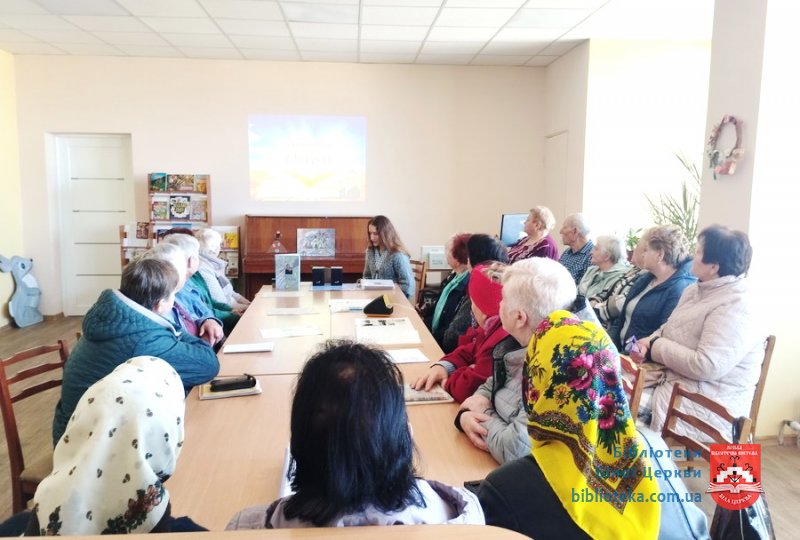 Щира сповідь з-за межі Вічності