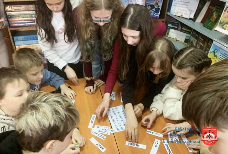 Гра словами, гра в слова