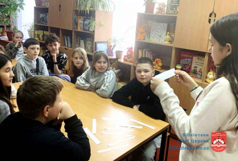 Гра словами, гра в слова