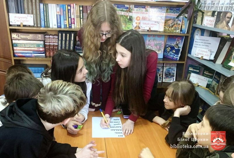 Гра словами, гра в слова