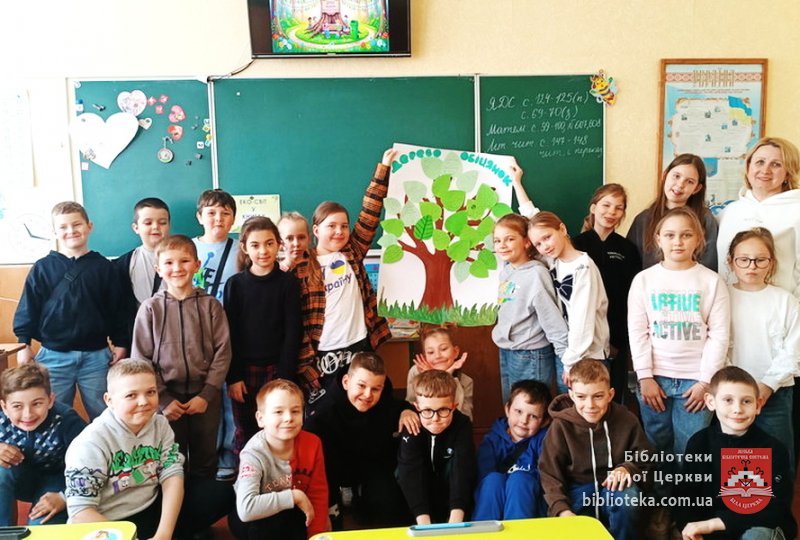 Подорож до країни Екології