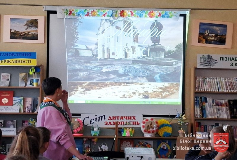 Відкрий для себе рідне місто: історико-краєзнавчий калейдоскоп у бібліотеці