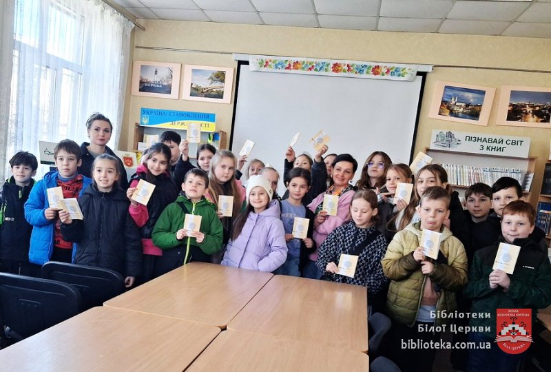 Відкрий для себе рідне місто: історико-краєзнавчий&hellip;