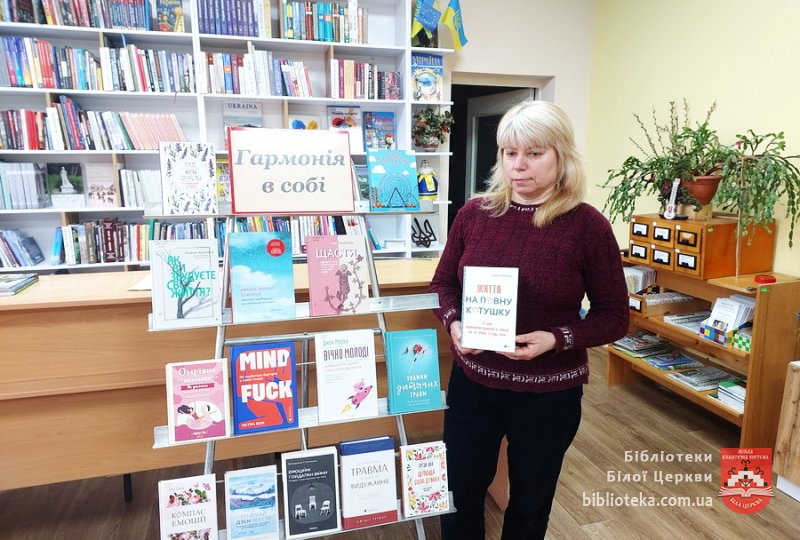 Психологічна турбота – крок до гармонії