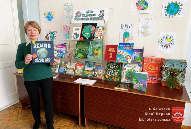 Ти до Землі всім серцем прихились…