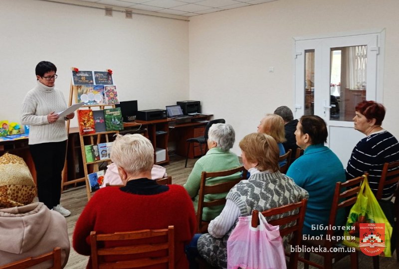 Чорнобиль: сорок років потому