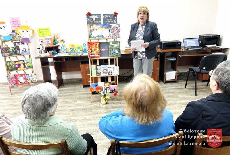 Чорнобиль: сорок років потому