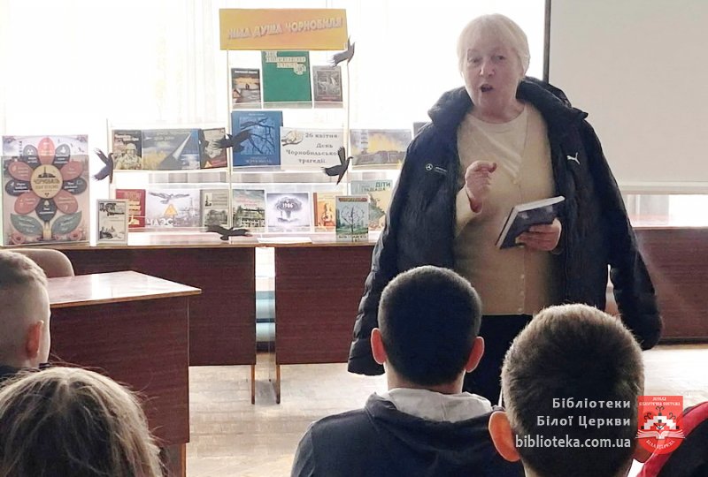 Чорна спадщина Чорнобиля