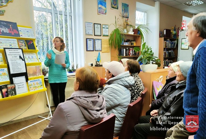 Пересторога для майбутніх поколінь