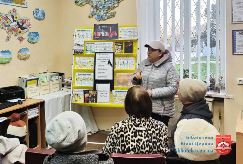 Пересторога для майбутніх поколінь