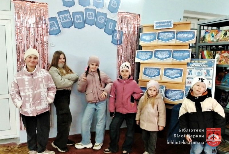 День народження джинсів
