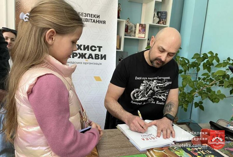 Сашко Дерманський – улюблений гість бібліотеки