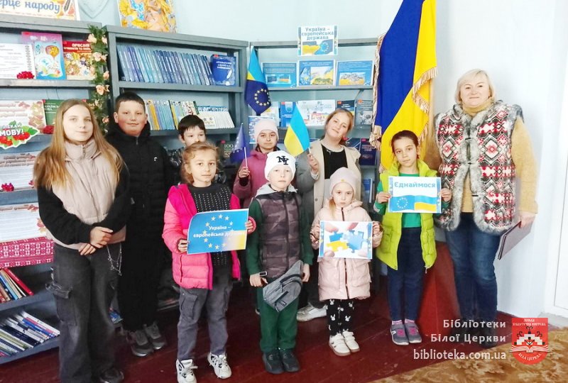 Свято єдності, миру та спільних цінностей європейських народів
