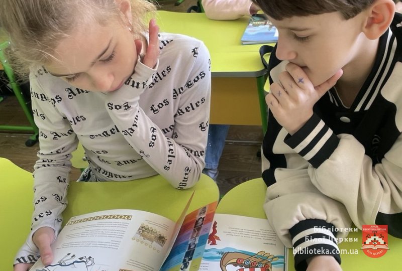 Мандрівка Європою