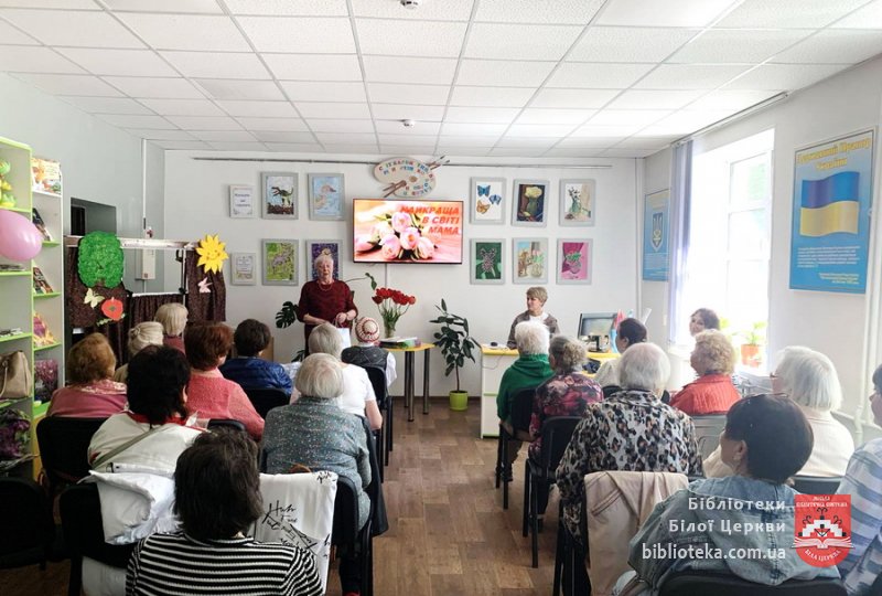 Тепло материнських рук