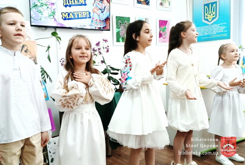 Святкова зустріч до Дня Матері в бібліотеці-філії №1 для дітей