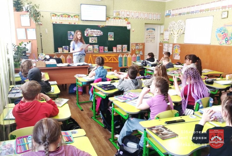 Читаючи, подорожуй Європою