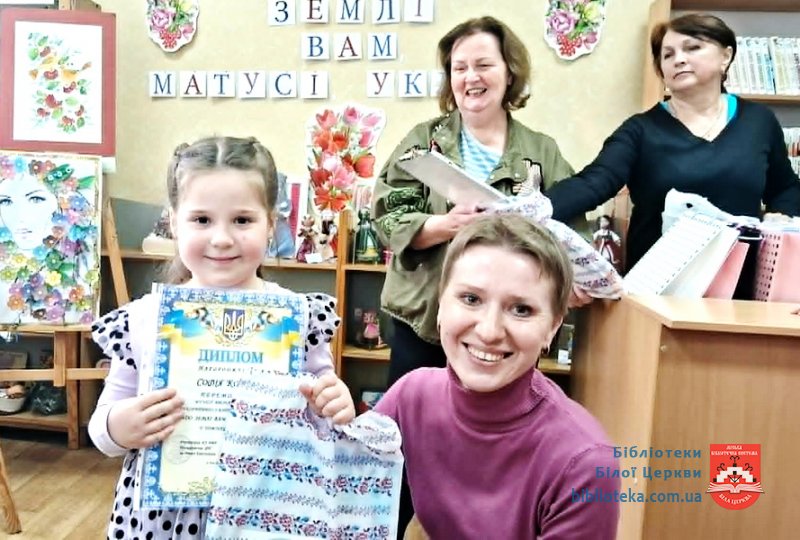 Підведення підсумків виставки-конкурсу «До землі, вам матусі, уклін»