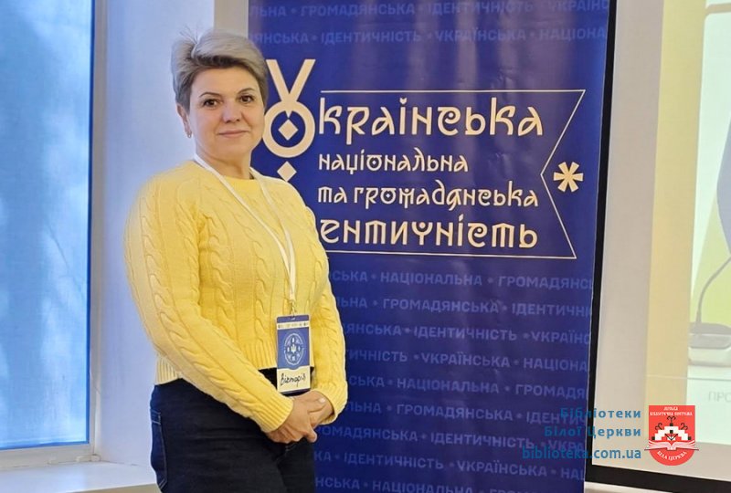 Бібліотекарі навчаються