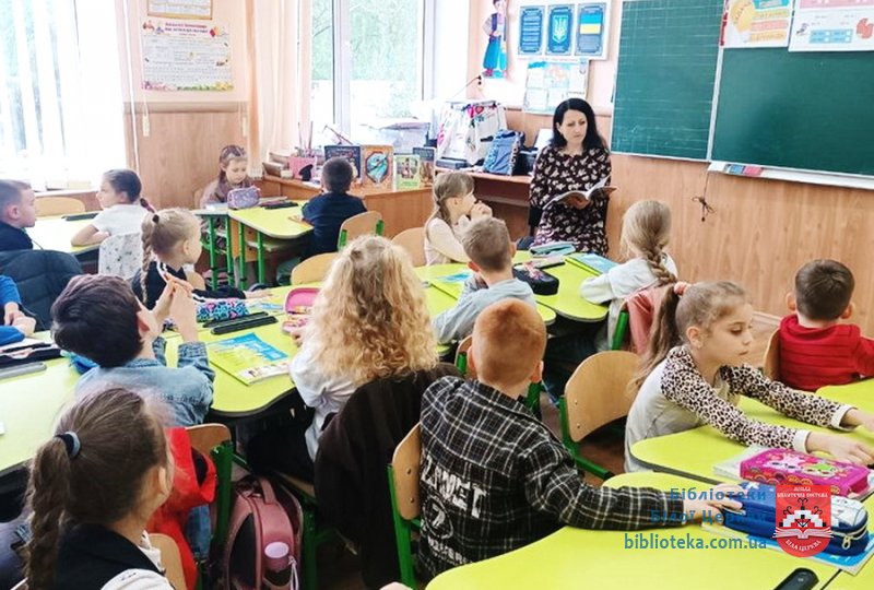 Казки народів України об’єднують
