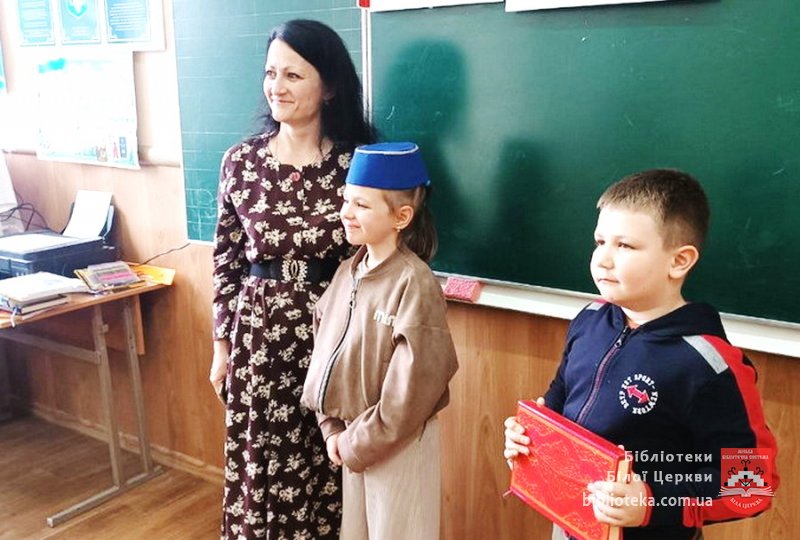 Казки народів України об’єднують