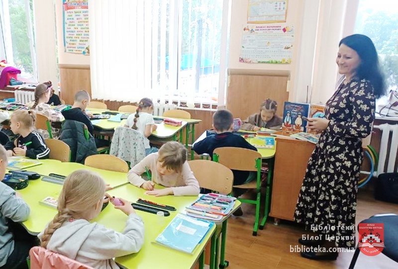 Казки народів України об’єднують