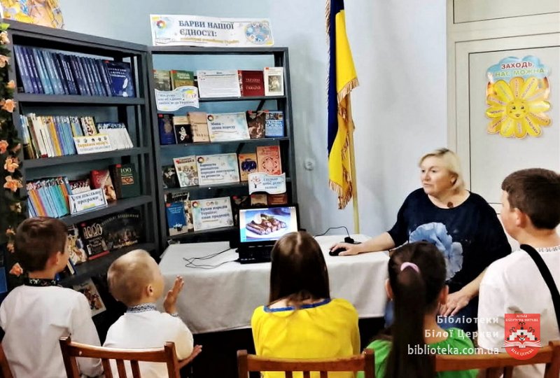 Культурне розмаїття без кордонів