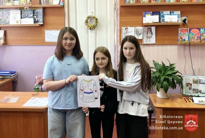 Код нації у вишиванці